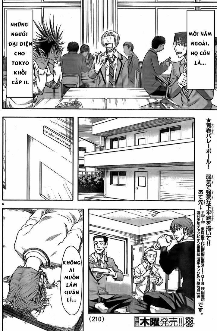 harigane service chapter 4 6