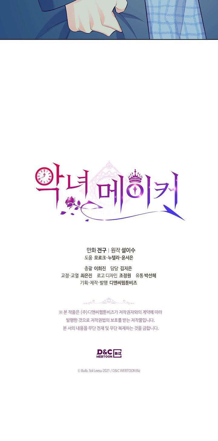 kẻ tạo ra ác nữ chapter 46 36