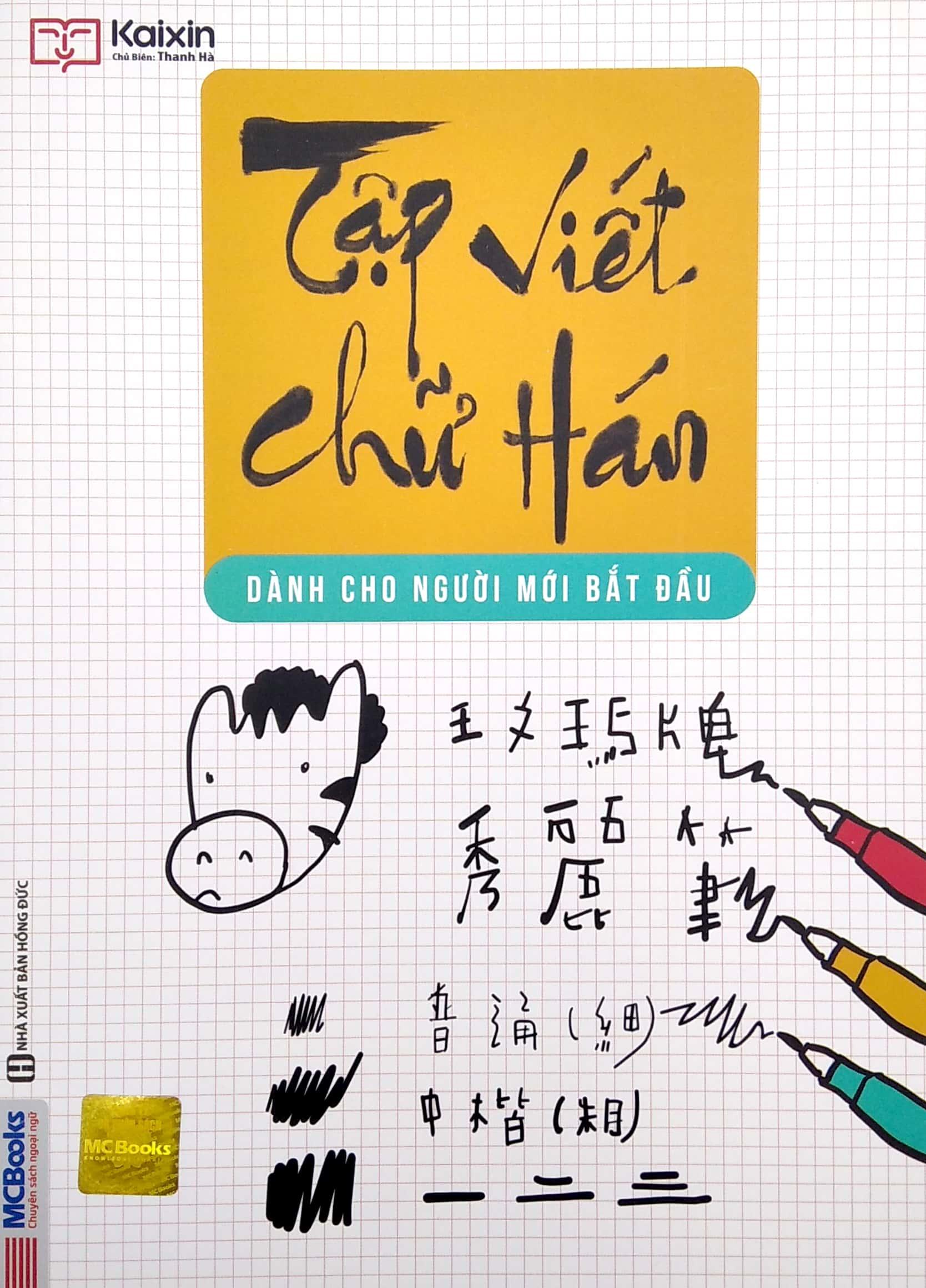 Tập Viết Chữ Hán - Dành Cho Người Mới Bắt Đầu (Tái Bản 2022)