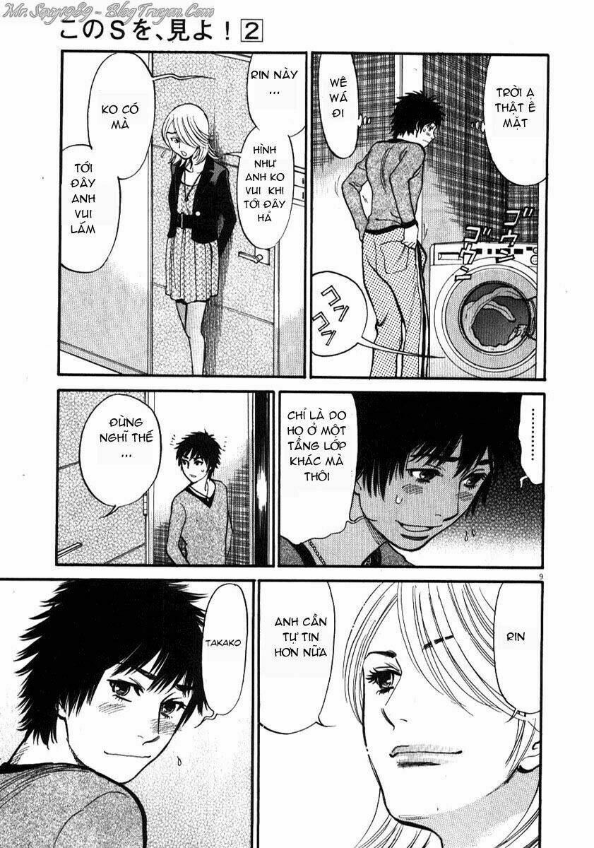 kono s wo mi yo chapter 18 9