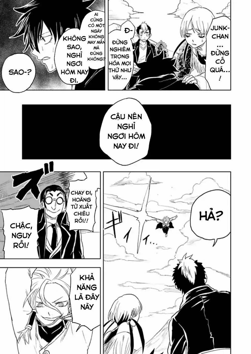 kokuei no junk chapter 17 15