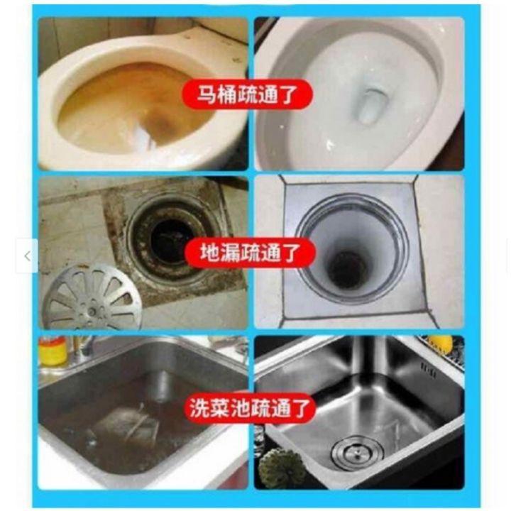 Chai Bột Thông Tắc Cống Thần Thánh - Đẩy Lùi Mọi Vết Bẩn