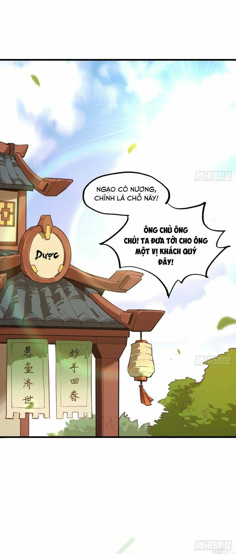 trường an tưởng tượng chapter 15 1