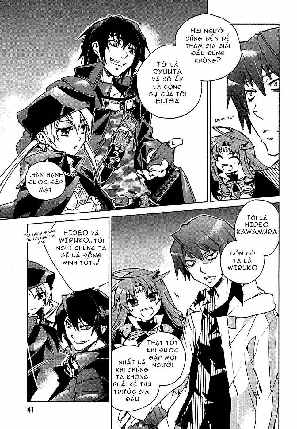 sentou jousai masurawo chapter 1 40