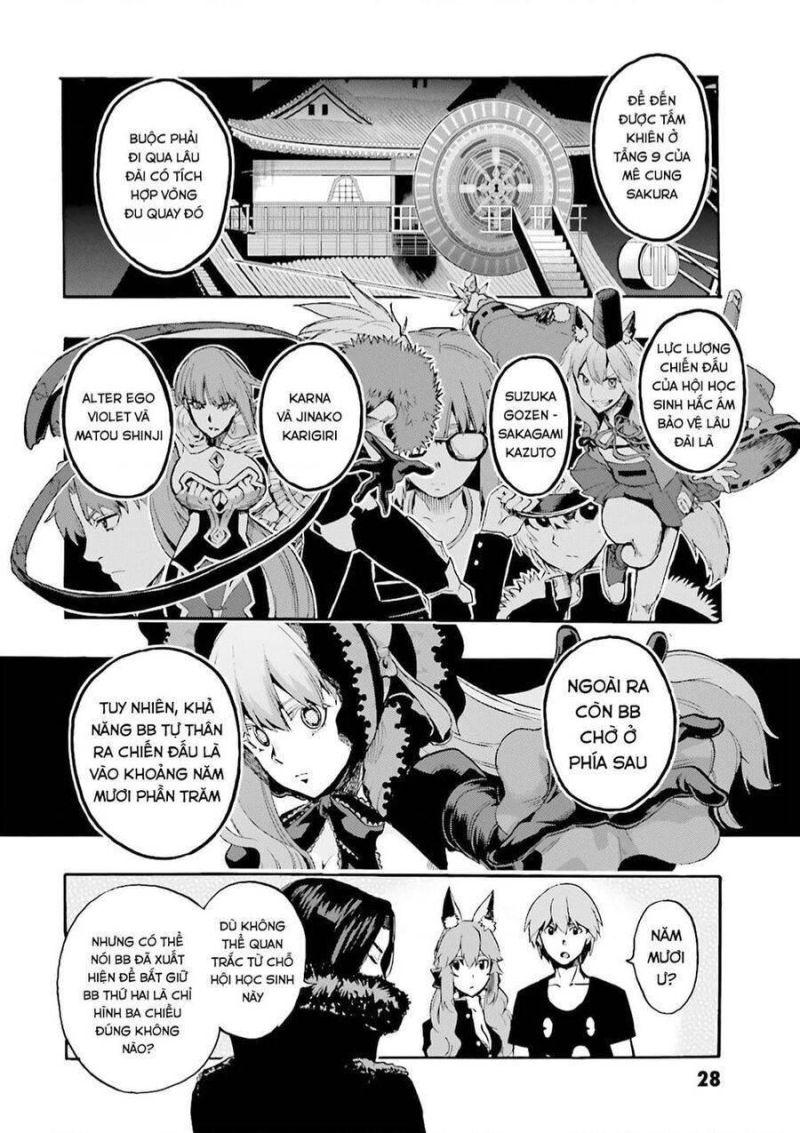 fate/extra ccc fox tail chapter 26 2