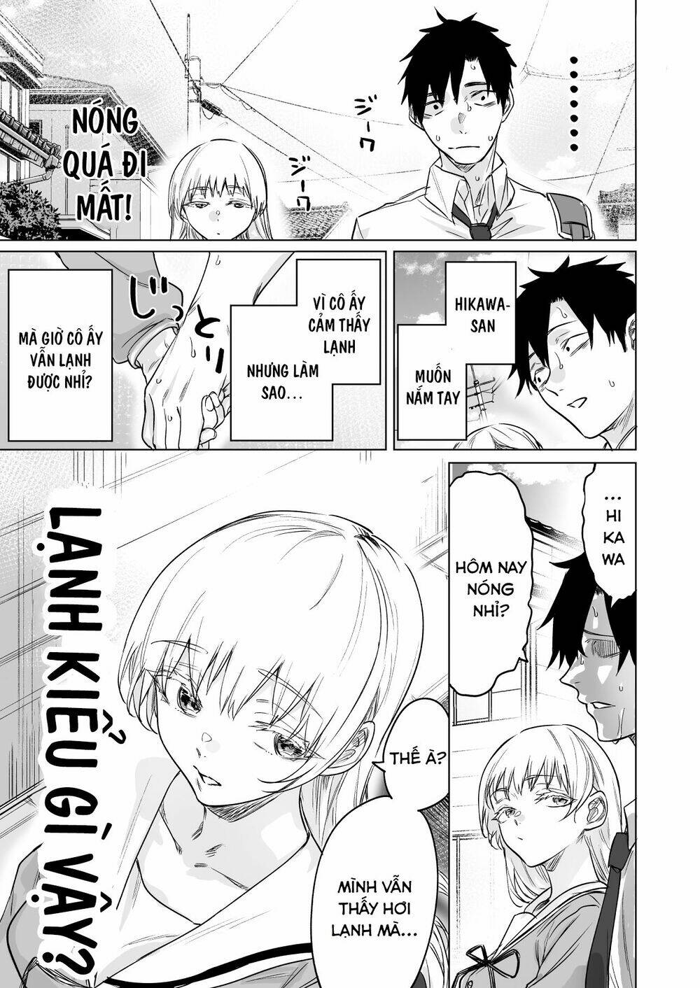 confession series chapter 12 1