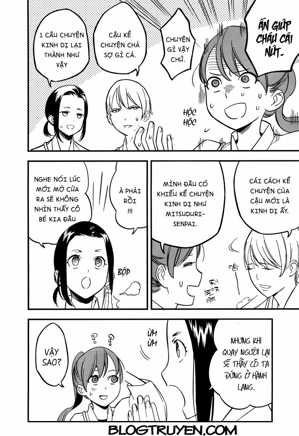 fate/strange fake chapter 8 66