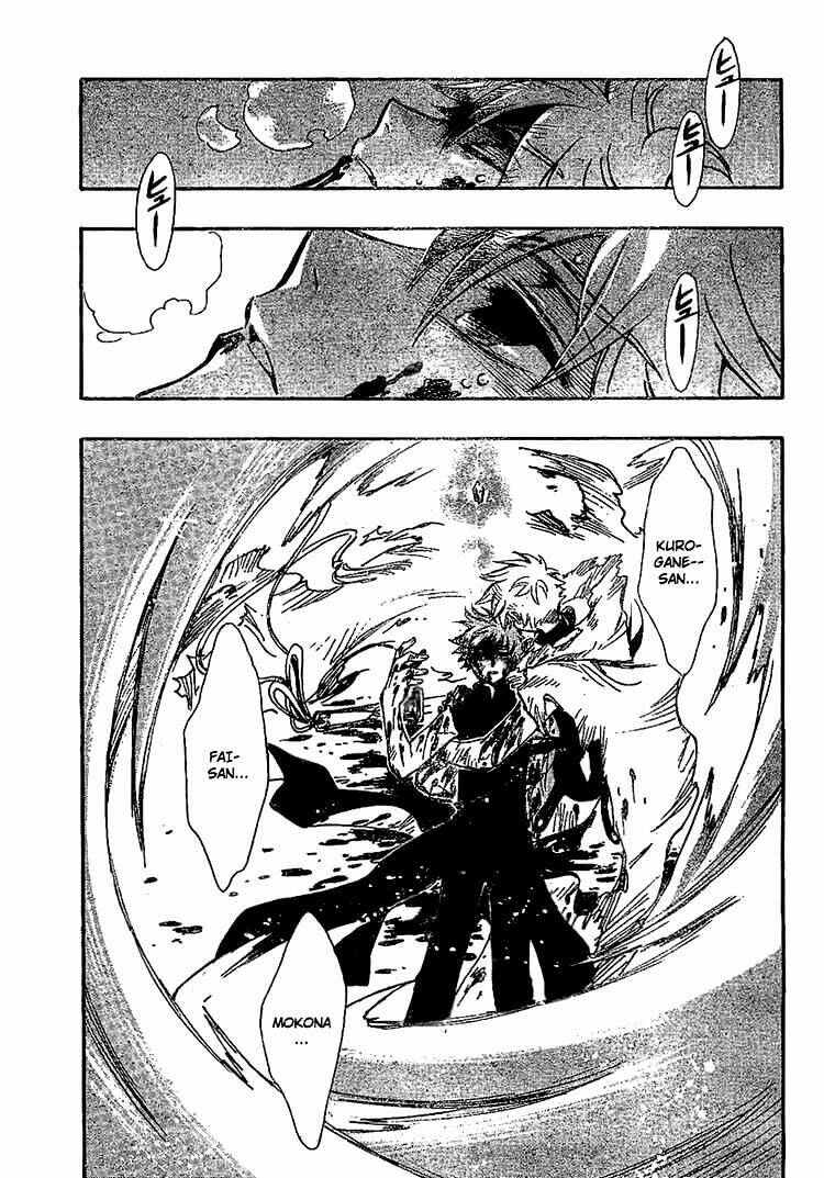 huyền thoại đôi cánh chapter 210 12