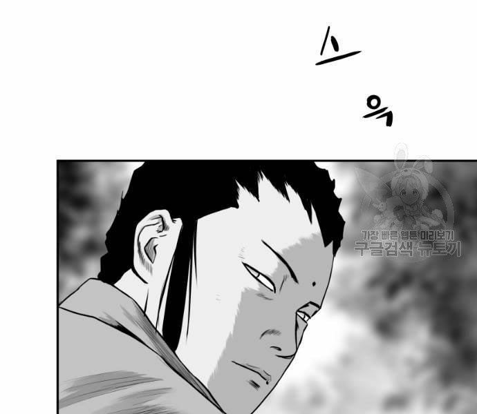 Sát Thủ Anh Vũ Chapter 73 57