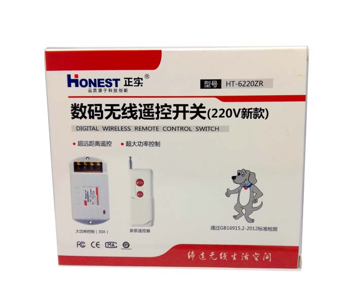 Bộ công tắc điều khiển từ xa 1Km 30A/220V