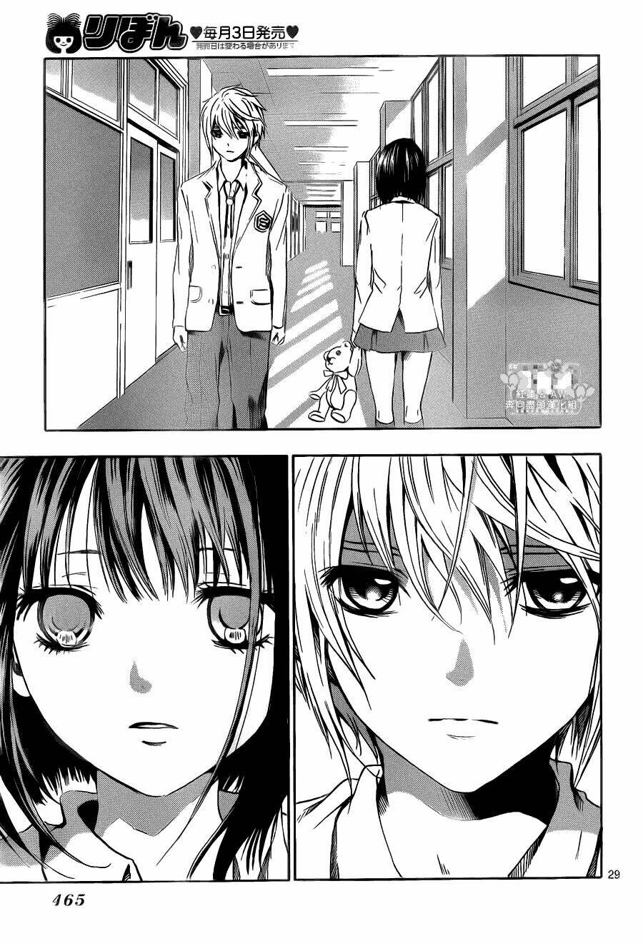 sekai no hate chapter 12 31