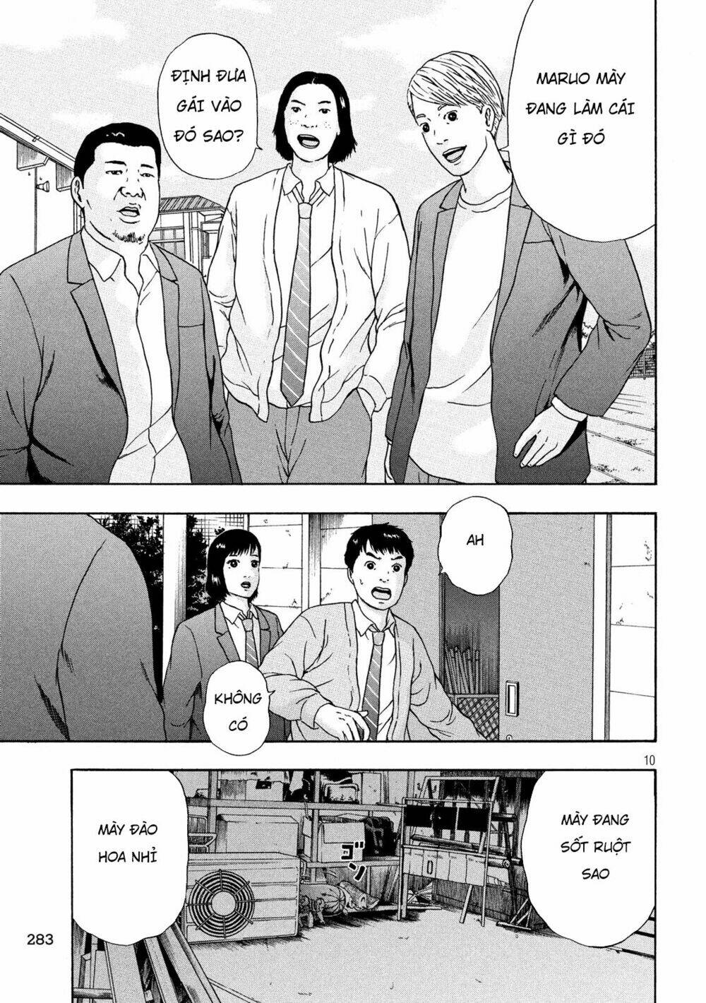 ashita no esa kimidakara chapter 0 11