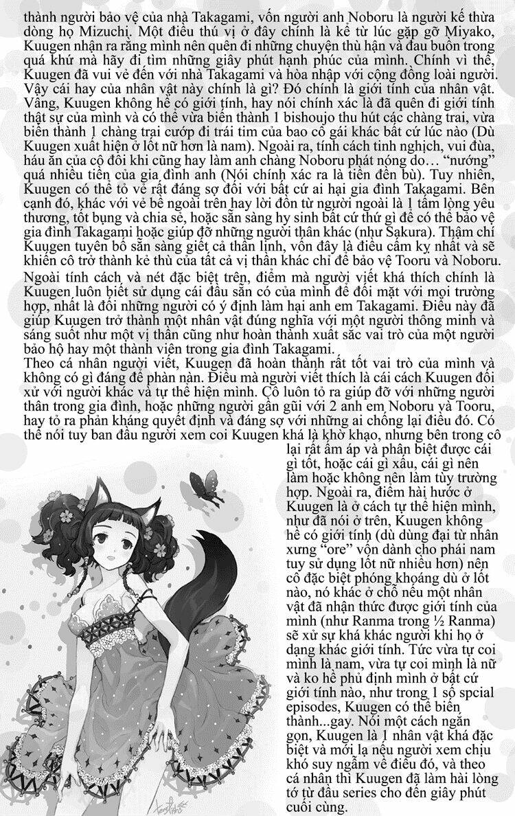 sora gura chapter 11 16