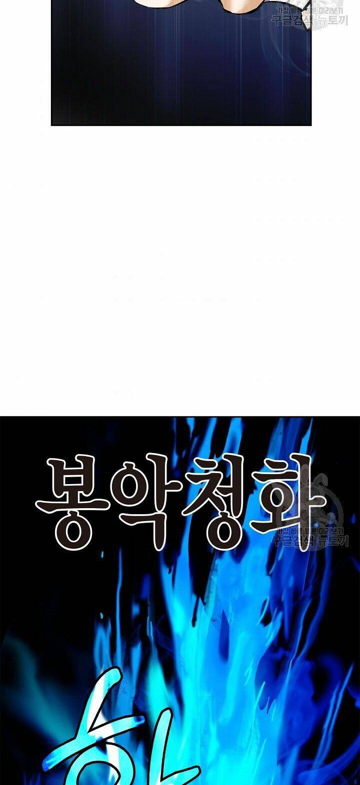 xuyên không thành hổ chapter 59 33