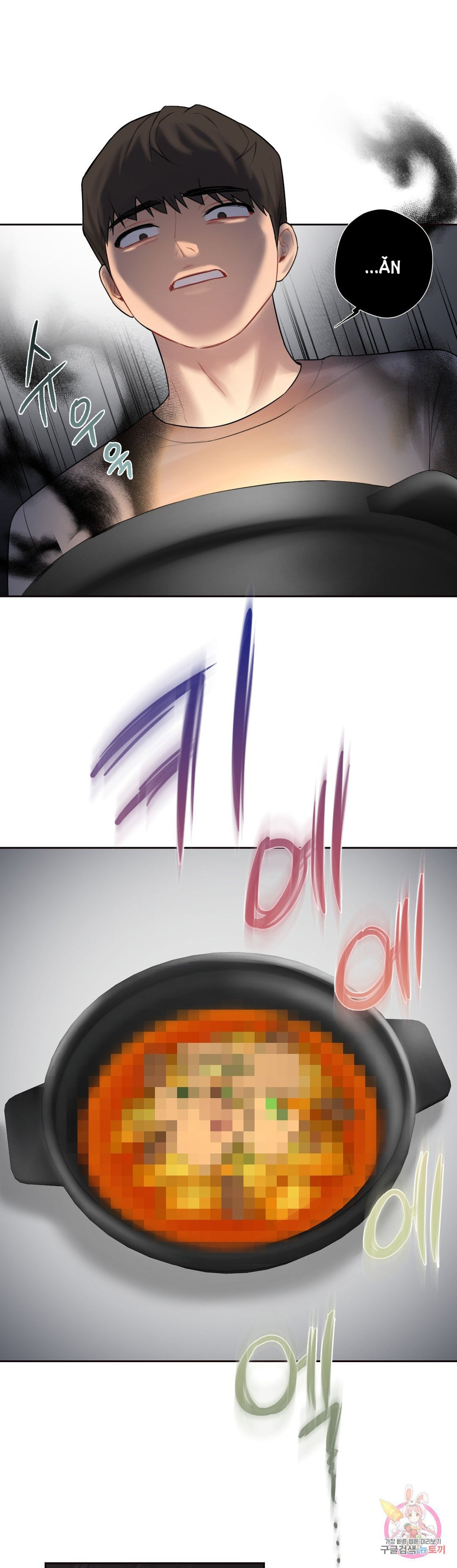 [18+] không là bạn bè chapter 12.2 22