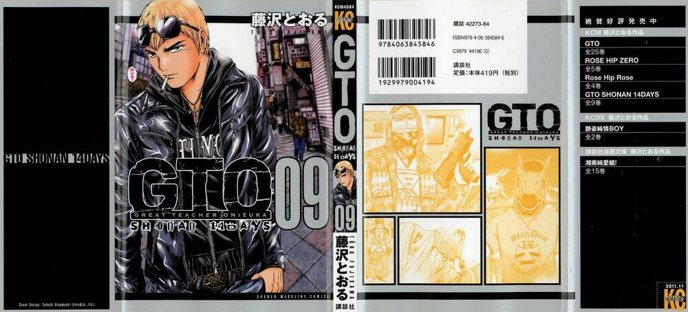 gto: shonan 14 days chapter 66 2