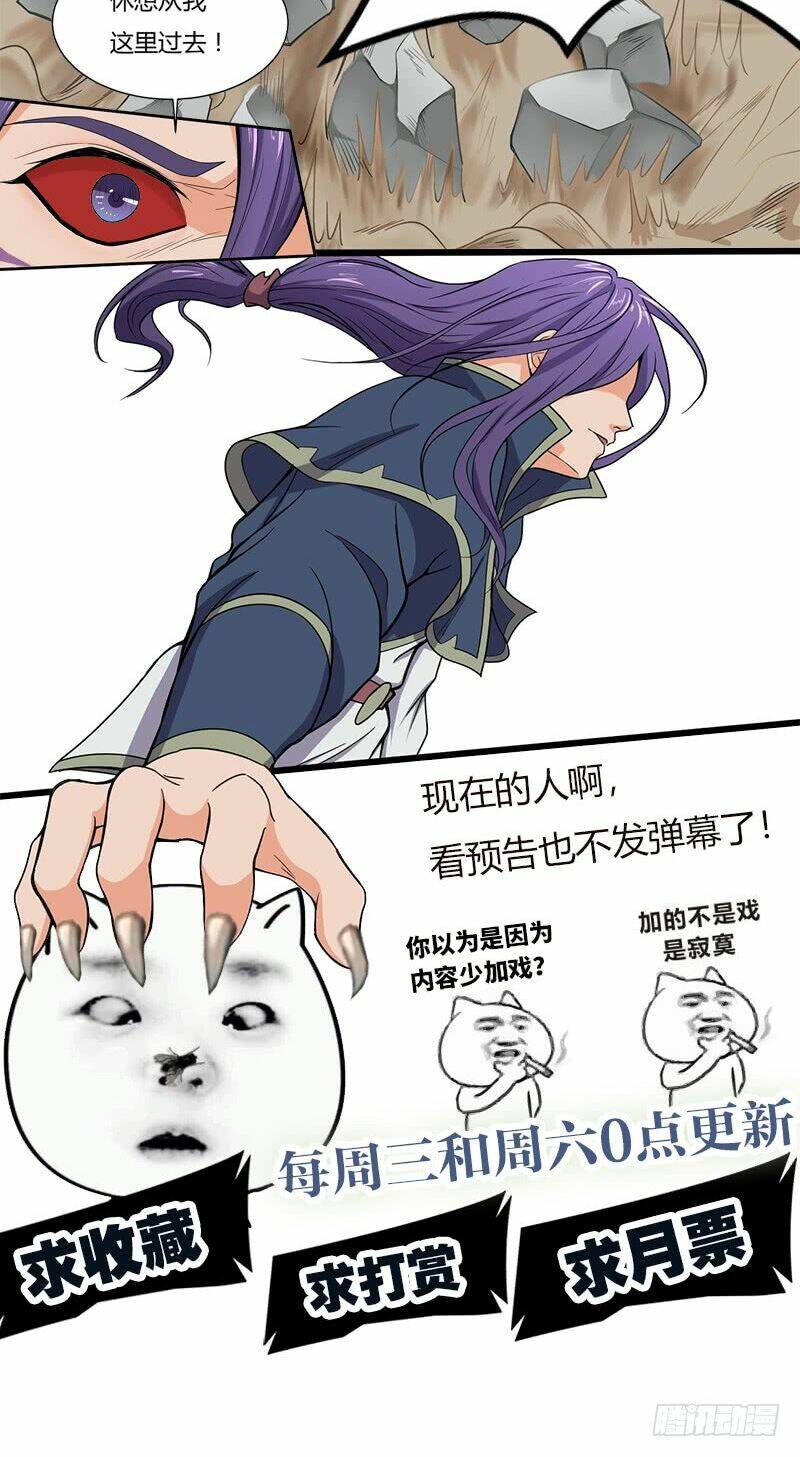 hỗn độn kiếm thần chapter 71 42