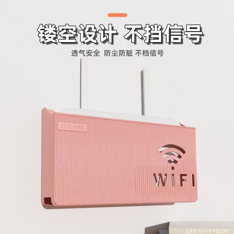 Hộp Đựng Bộ Định Tuyến Wifi Không Dây Treo Tường Tiện Lợi