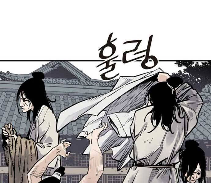 sát thủ tống lý thu chapter 5 78