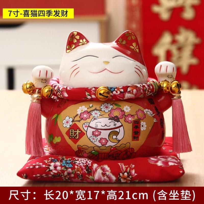 Mèo thần tài, mèo may mắn maneki neko phúc lộc viên mãn 20cm (kèm đệm