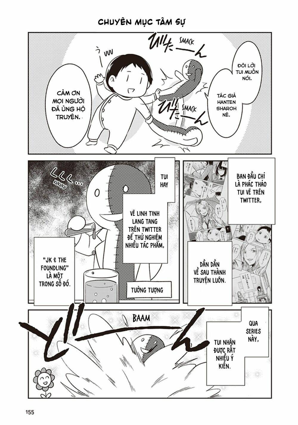 jk to sutego no akachan chapter 4.7 14