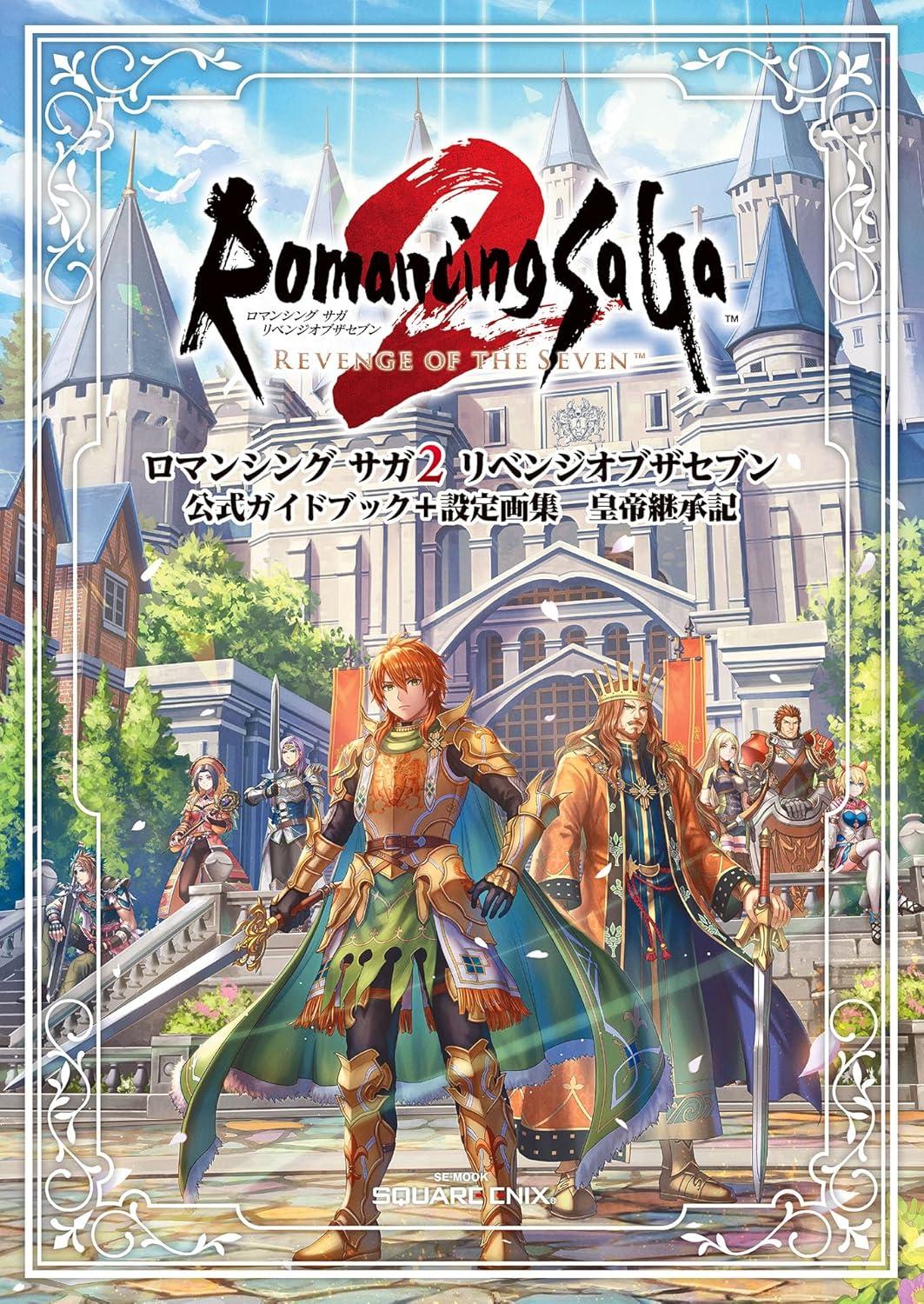 Sách ngoại văn: Romancing Saga 2 Revenge Of The Seven Official Guide Book (Japanese Edition)
