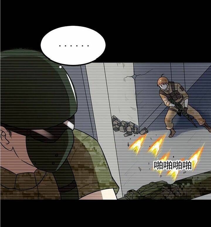 đai ca trở lại tuổi 16 chapter 32 13