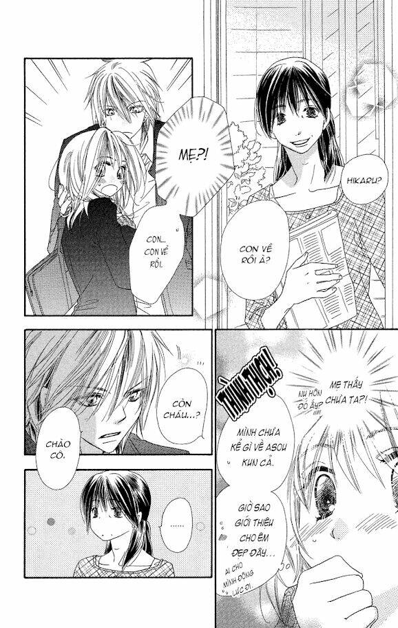 sora log chapter 13 5