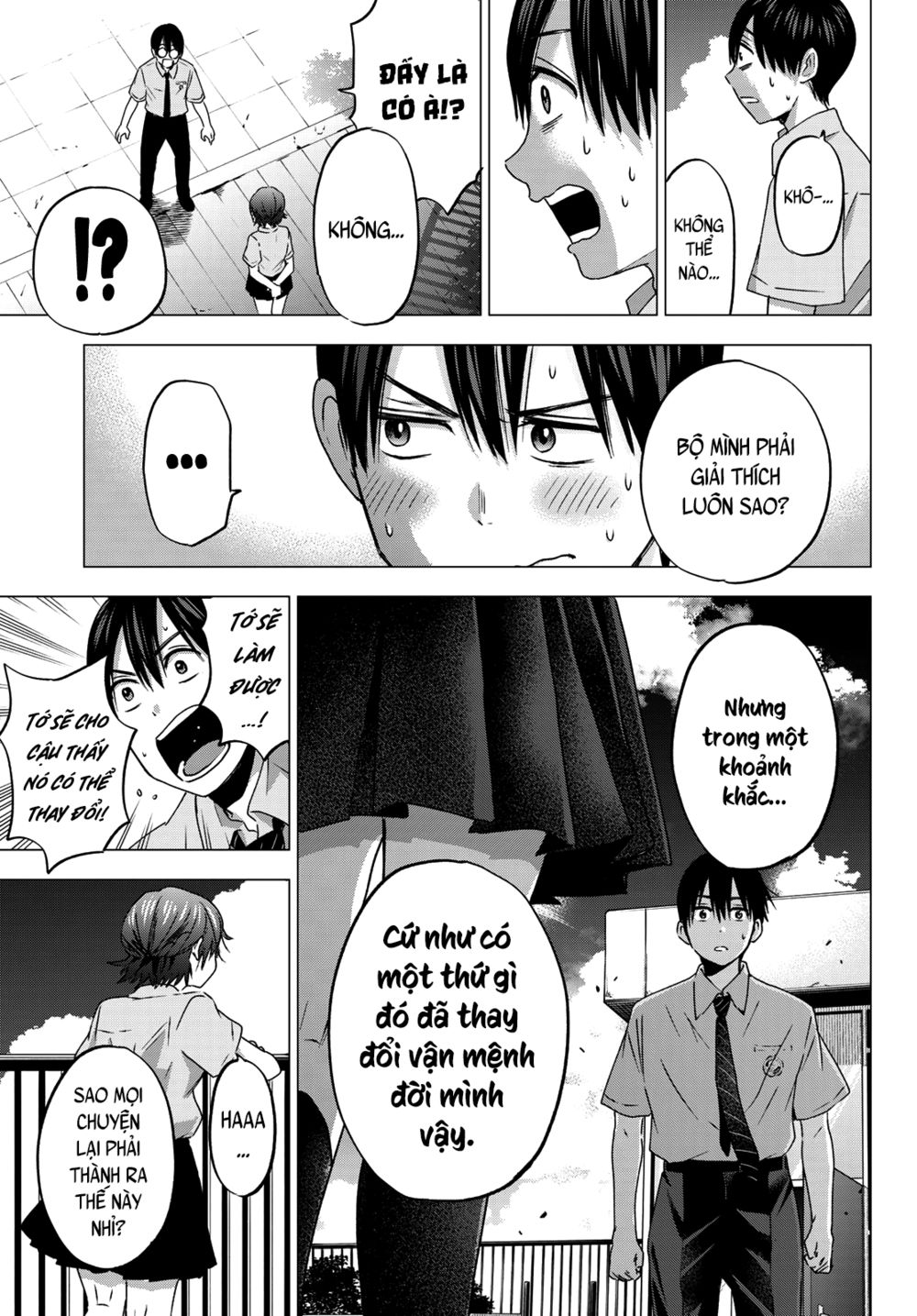 kakkou no iinazuke chapter 47 15