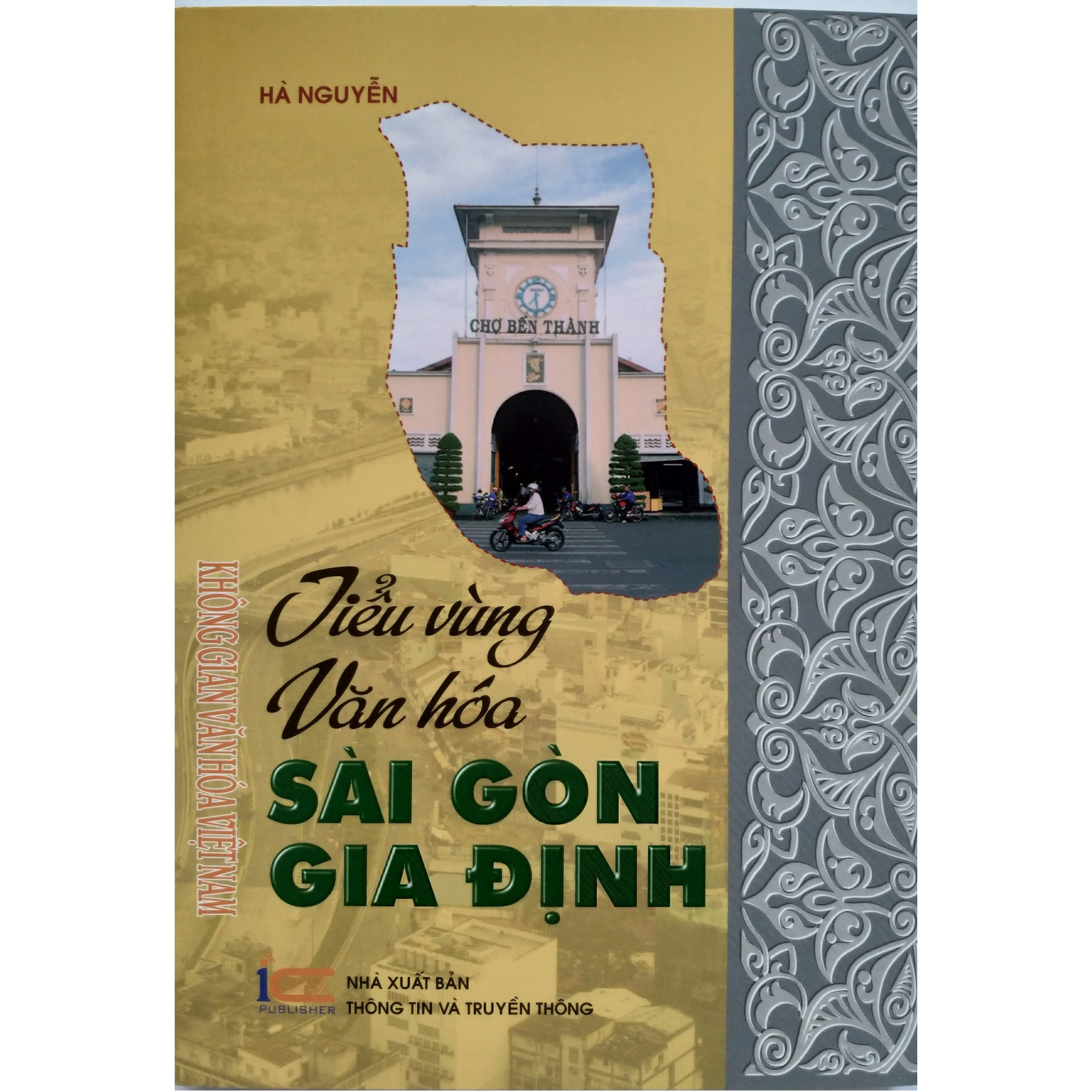 Tiểu Vùng Văn Hóa Sài Gòn - Gia Định  - Thuộc Bộ Sách Không Gian Văn Hóa Việt Nam