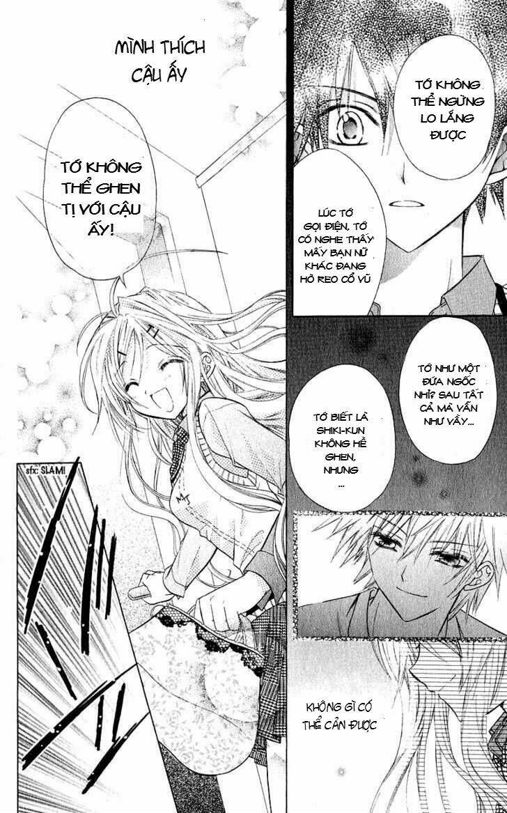 spicy recipe chapter 0 23