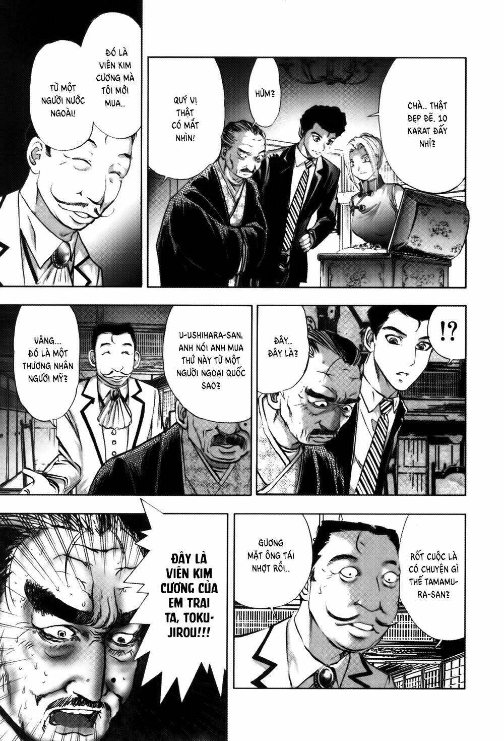 edogawa ranpo ijinkan chapter 9 8