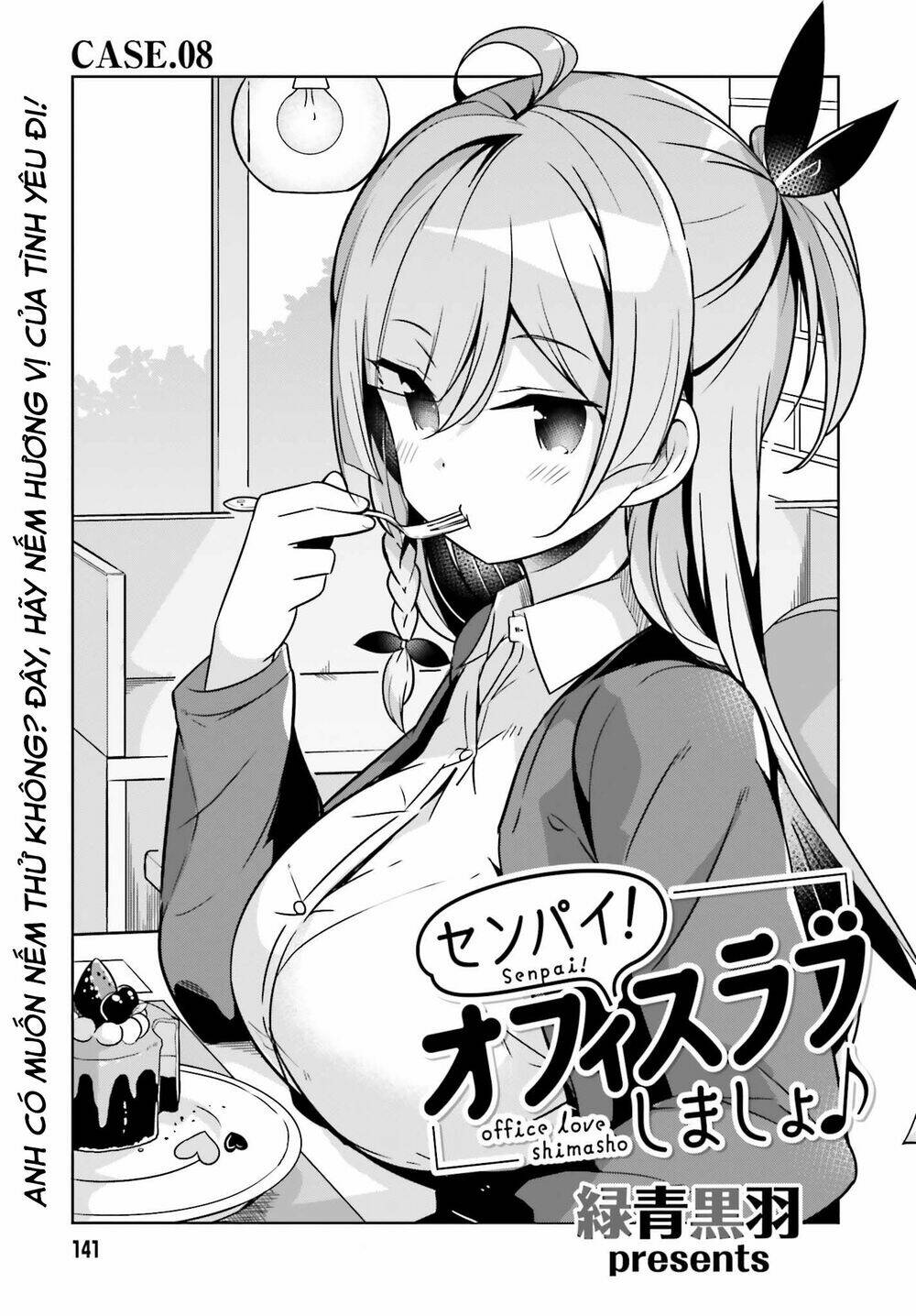 senpai! let's have an office romance chapter 8 1