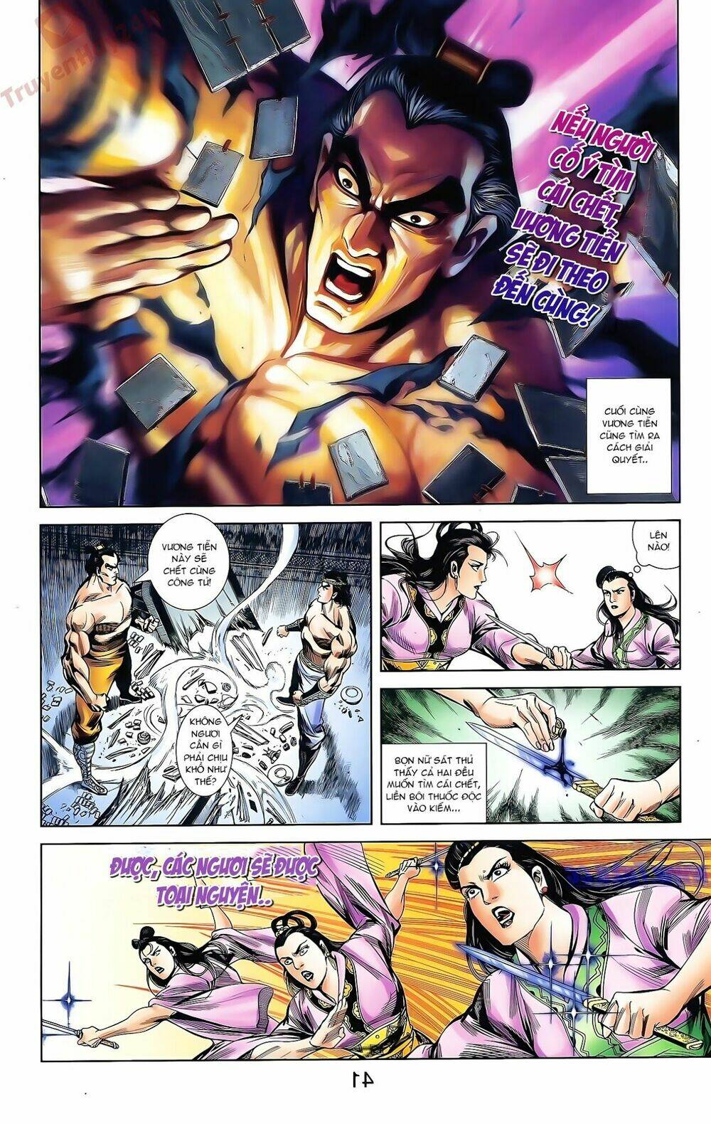 thiên tử truyền kỳ 2 - tần vương doanh chính chapter 43 13