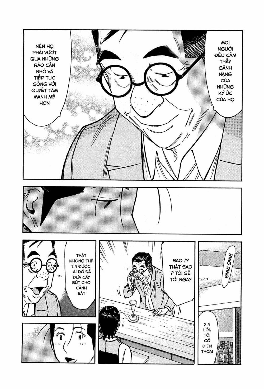 bartender chapter 156 23