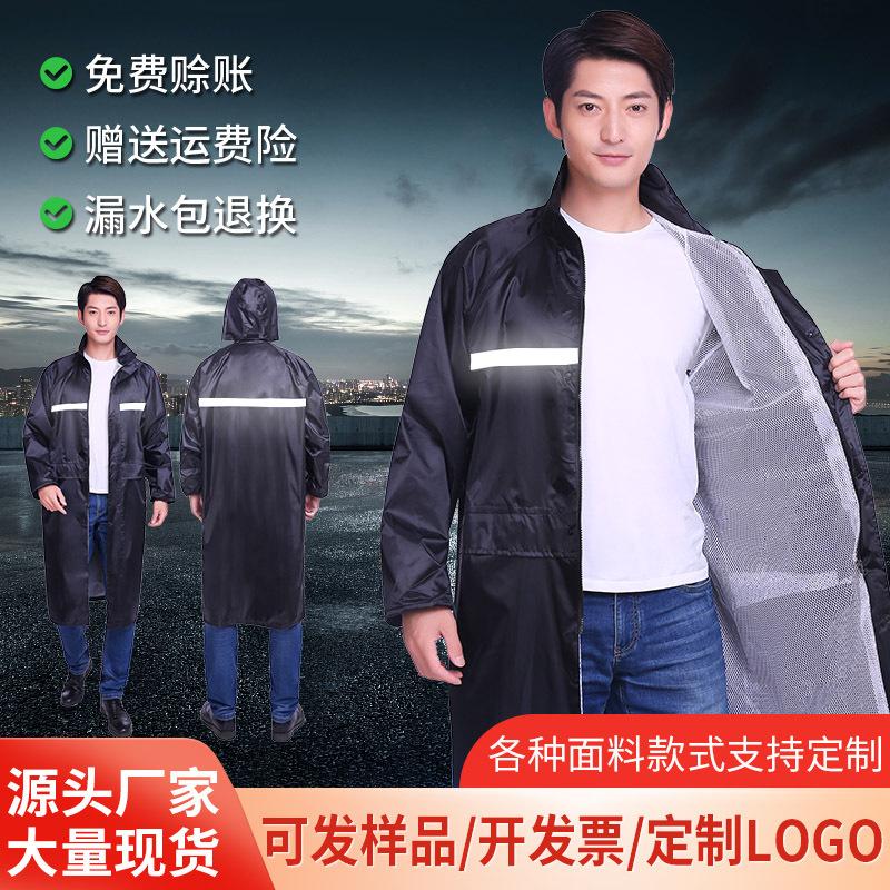 Phong cách mới nhất đi bộ đường dài ngoài trời áo mưa một mảnh bảo hiểm lao động người lớn công trường xây dựng áo gió phản quang hai lớp phong cách áo mưa khẩn cấp dài