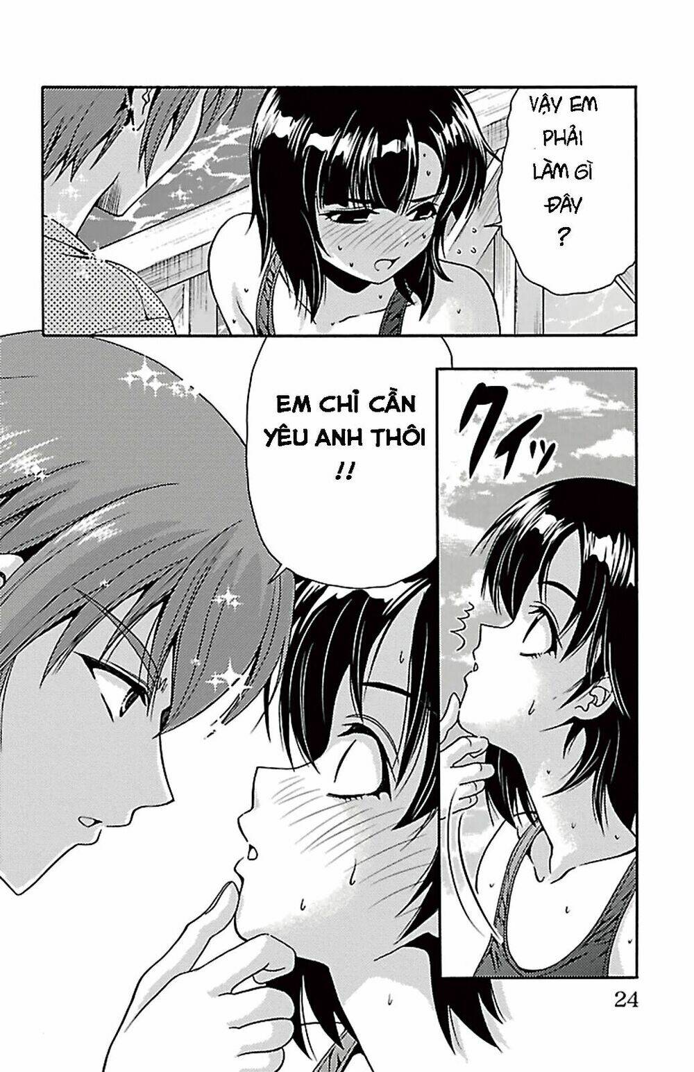 kimiiro focus-new chapter 25 19