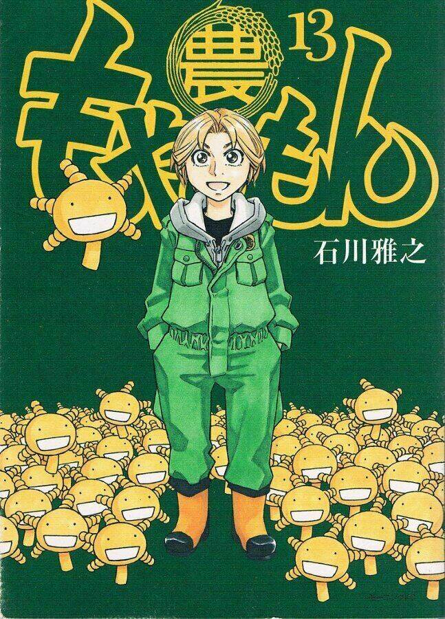 điều thú vị ở trường đại học nông nghiệp tokyo chapter 1 1