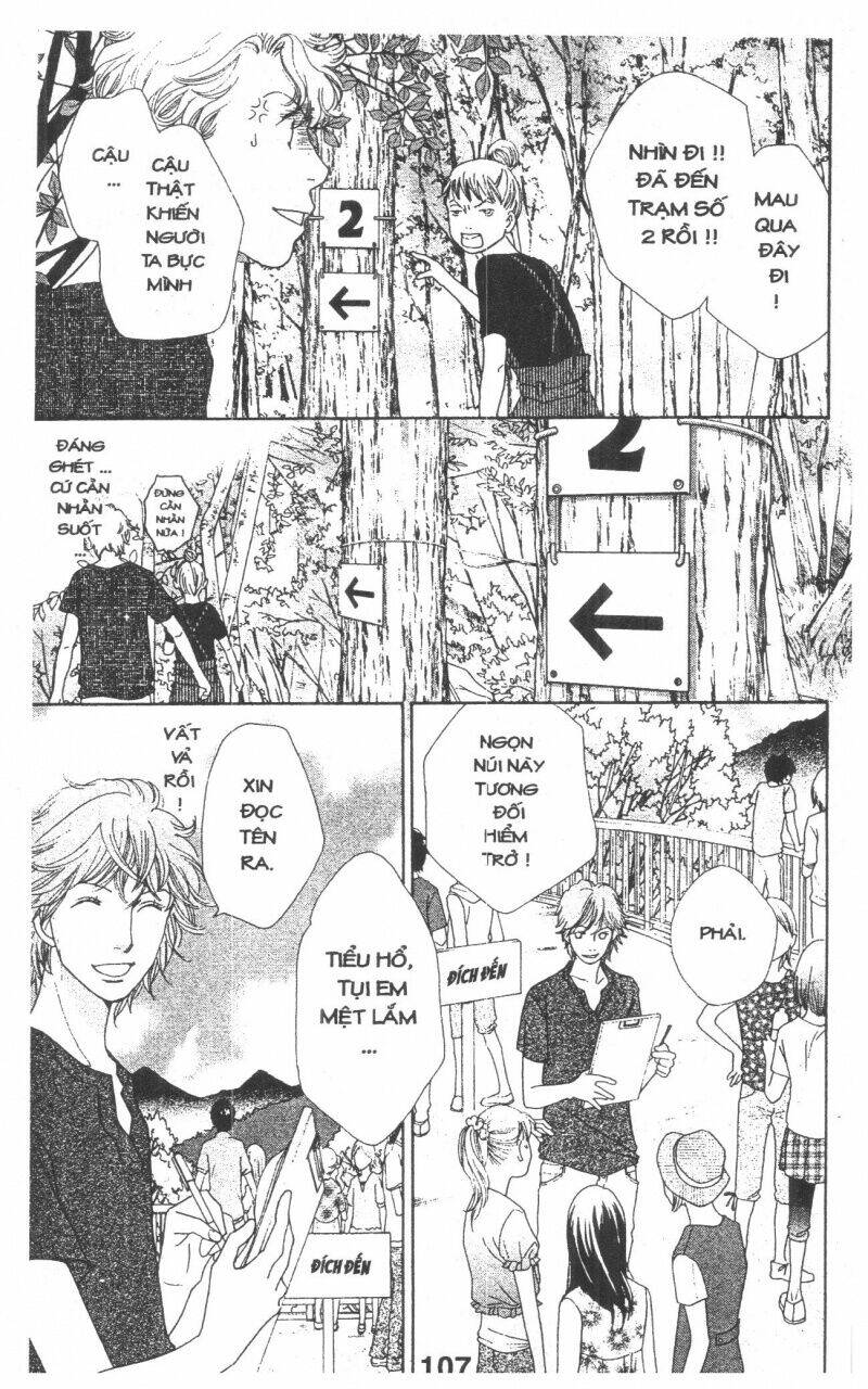 tigers and wolves chapter 3 107