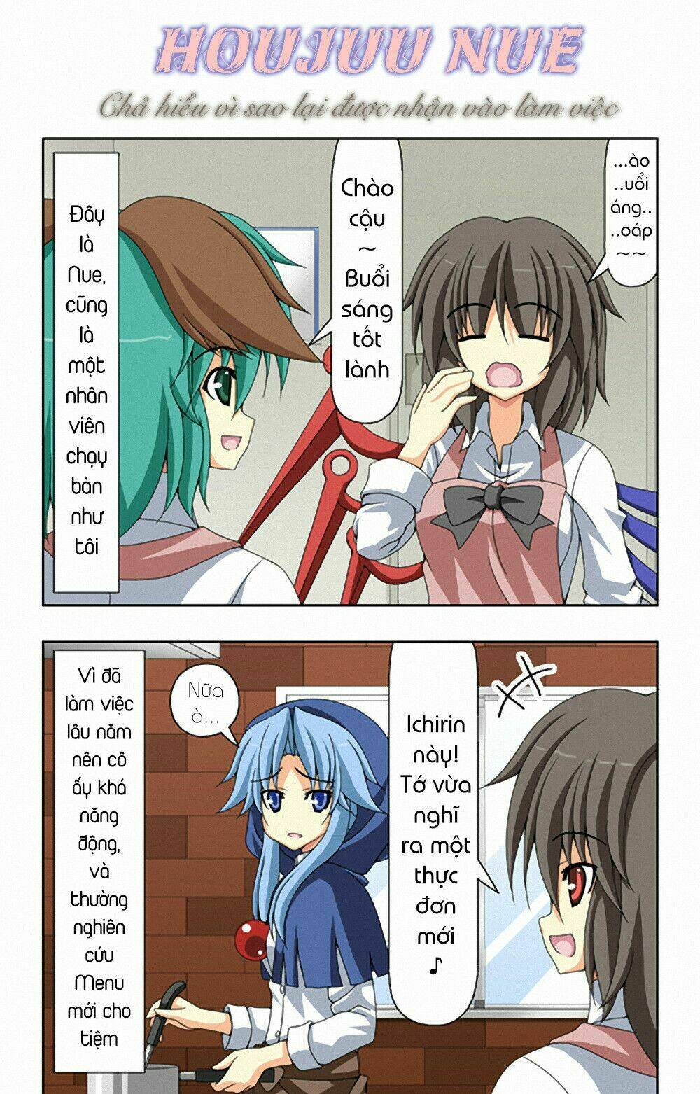 touhou - café myouren temple chapter 2 4