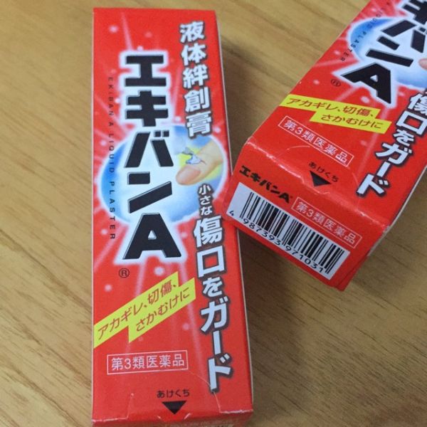 Gel bôi vết xước, đứt tay, vết thương hở Kobayashi nội địa nhật bản