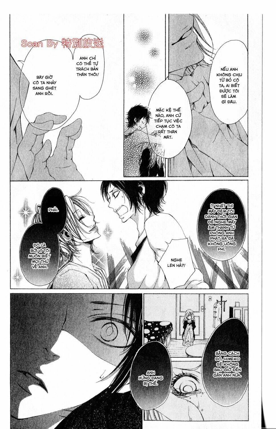 oujitachi wa izonsuru chapter 1 38