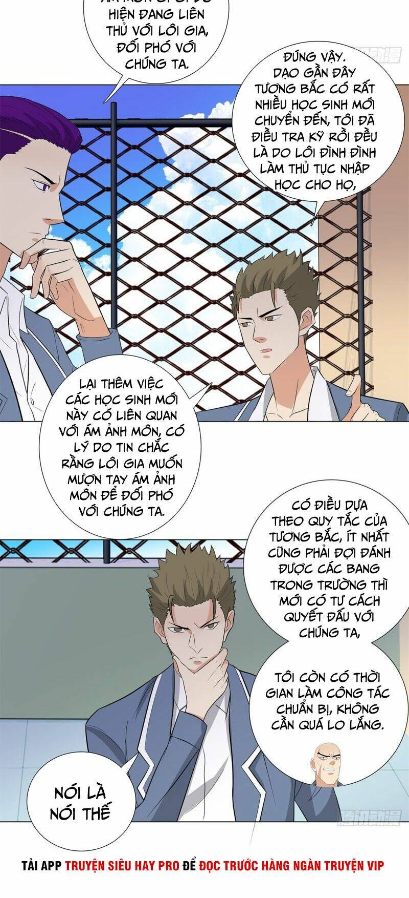 học viện cao thủ chapter 244 2