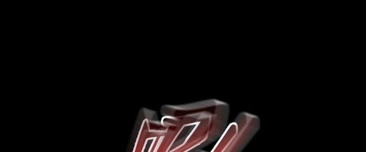 trở thành vương giả sau khi bị cắn chapter 16 80