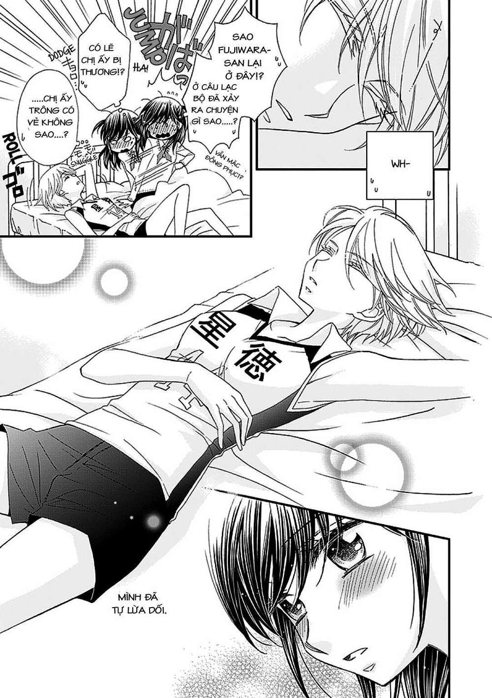 the princess's mirror chapter 6 3