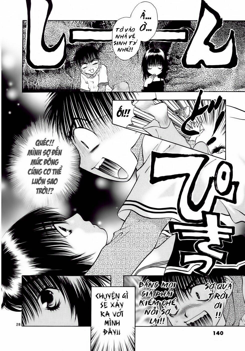 girls saurus dx chapter 30 28