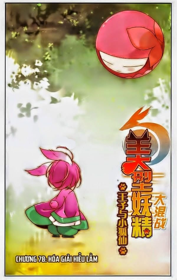 mỹ hình yêu tinh đại hỗn chiến ngoại truyện chapter 78 1