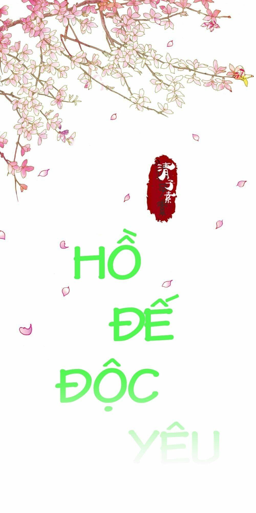 hồ đế độc yêu chapter 1 2