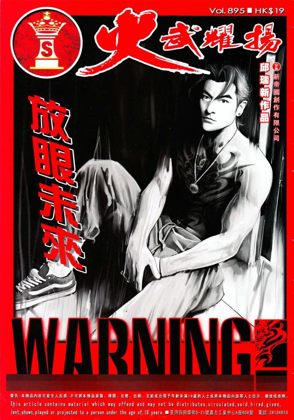 hỏa vũ diệu dương chapter 895 1