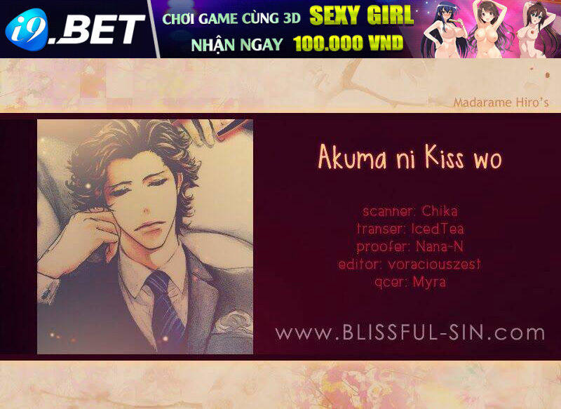 akuma ni kiss wo chapter 0 19